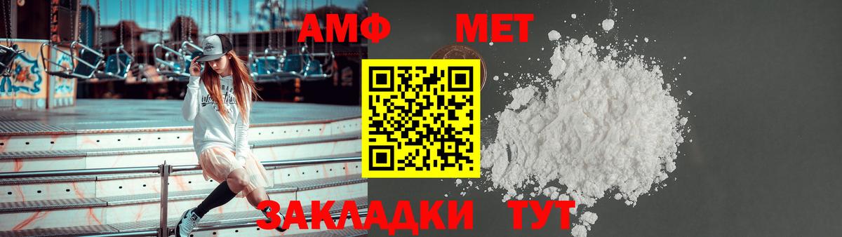 Amphetamine 97% Чехов