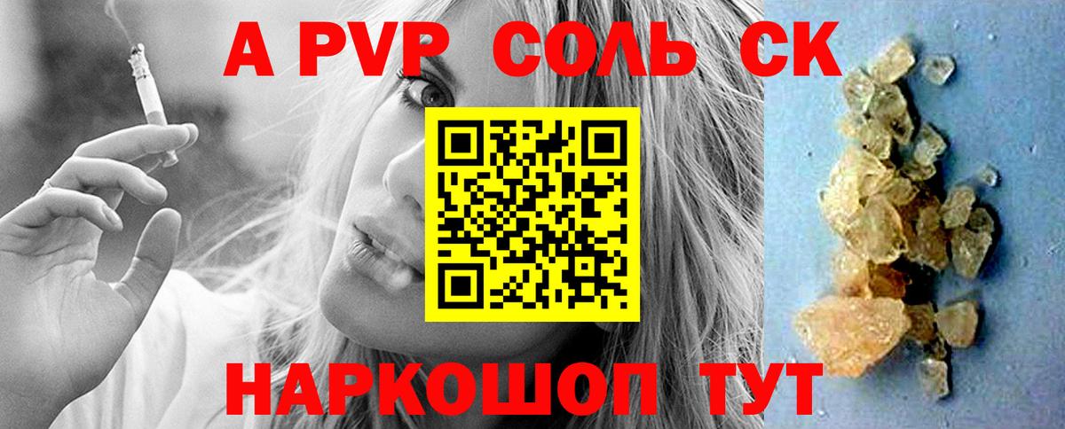 A PVP СК Чехов
