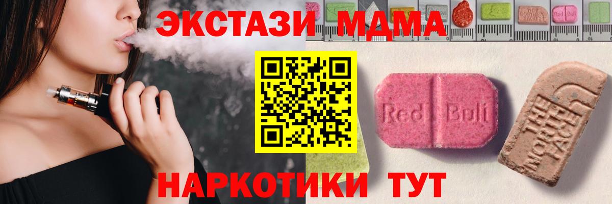 Экстази  Ecstasy XTC  Чехов    ссылки  Ecstasy louis Vuitton  Вход с VPN 