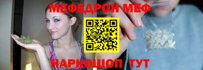 эйфоретик Коммунар