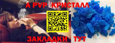 эйфоретик Коммунар