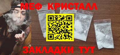 прущая мука Конаково
