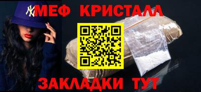 MDMA Комсомольск-на-Амуре