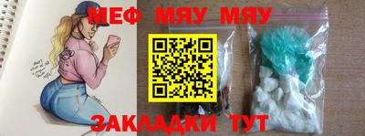 MDMA Комсомольск-на-Амуре