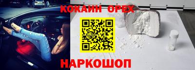 эйфоретик Коммунар