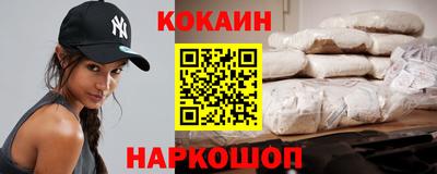 прущая мука Конаково
