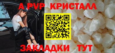 MDMA Комсомольск-на-Амуре