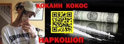 прущая мука Конаково