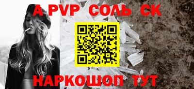 эйфоретик Коммунар
