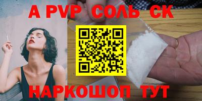 эйфоретик Коммунар