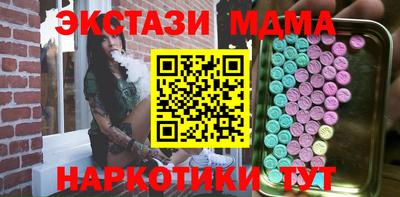 MDMA Комсомольск-на-Амуре