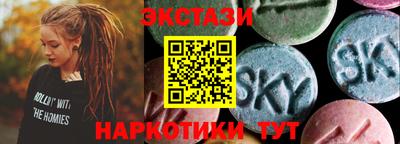 эйфоретик Коммунар