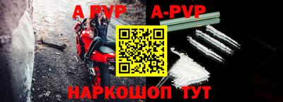 прущая мука Конаково