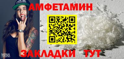 MDMA Комсомольск-на-Амуре