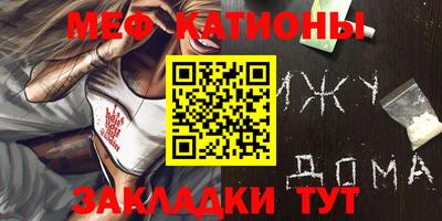прущая мука Конаково