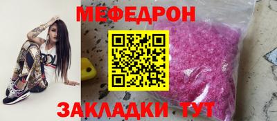 прущая мука Конаково