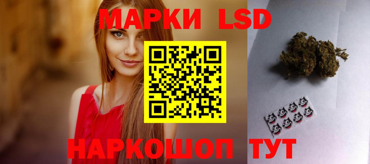 Лсд 25 экстази  ЛСД экстази ecstasy  Вход с VPN  Чехов 