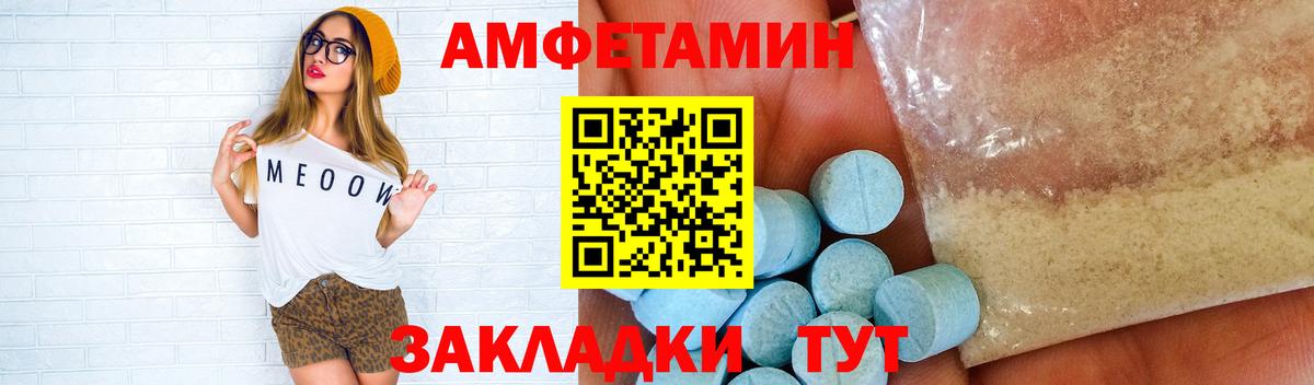 Метамфетамин мет  Вход с VPN  Чехов 