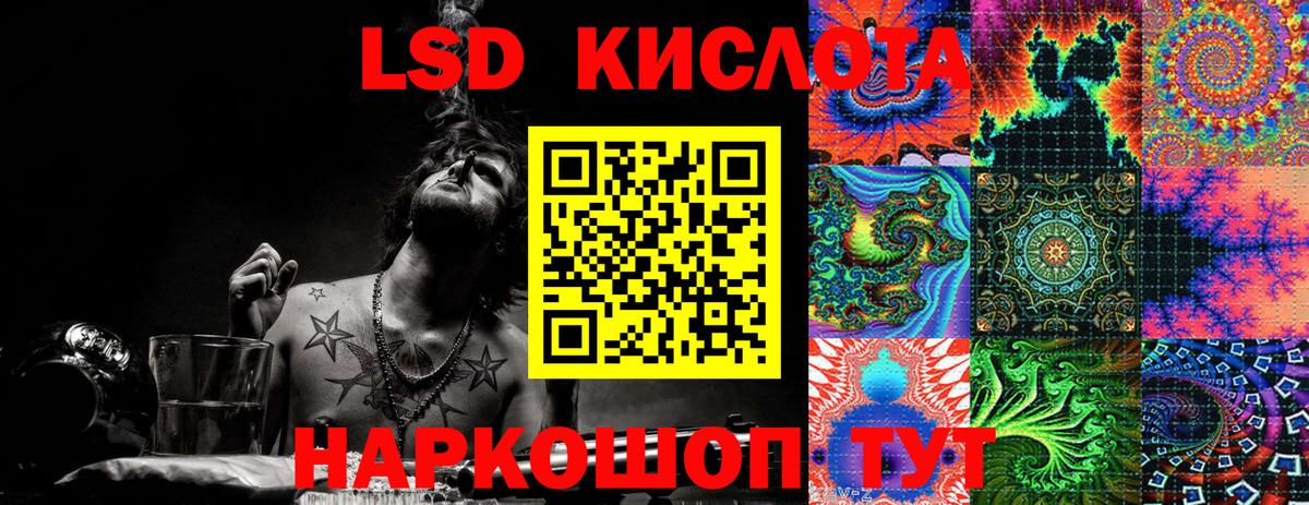 Марки NBOMe  Марки NBOMe 1,8мг  Вход с VPN  Чехов 