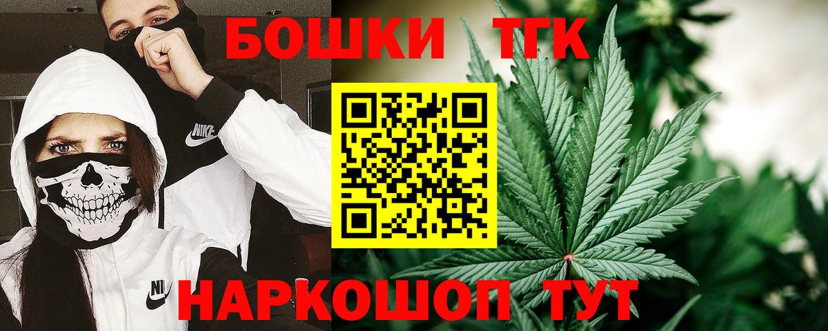 Чехов  Шишки марихуана SATIVA & INDICA  Марихуана THC 21%  Вход с VPN  Бошки Шишки марихуана 